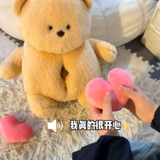 臺灣出貨🔥可愛愛心小熊女生可錄音表白毛絨玩具520七夕情人節禮物送女朋友 安妮