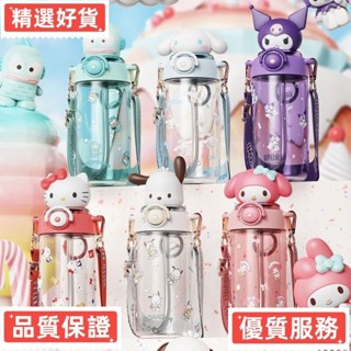 【臺灣出貨】tritan兒童吸管水壺 卡通萌趣兒童水杯 高顏值兒童學生新款吸管杯子 女可愛上學水壺 節日禮物