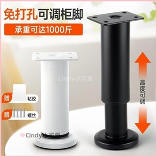 臺灣出貨+免運🎡✔可伸縮支撐杆✔ 可調整 支撐腳沙發腳茶几電視櫃腳增高墊床腿杆支撐柱 支架 可 免打孔