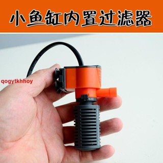 小型魚缸過濾器金魚盆內增氧循環迷你小型三合一循環泵造浪水族箱🎀熱銷火爆33