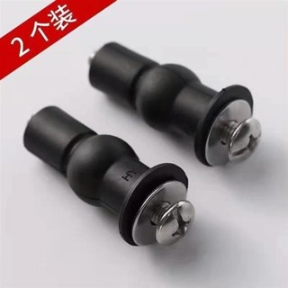 （臺灣發貨）⋞馬桶配件⋟ 工廠直銷 馬桶蓋 配件通用橡膠膨脹 螺絲 坐便蓋固定螺母配件上裝通用
