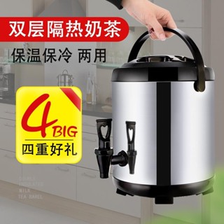 臺灣出貨🔥304不銹鋼奶茶桶保溫桶商用大容量奶茶店咖啡飲料果汁豆漿桶雙層 安妮