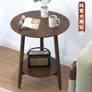實木小茶幾橡木小圓桌床頭小桌子陽臺簡約小戶型角幾雙層沙發邊幾 -FUJU生活