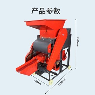 【五金百貨 限量特惠K】脫殻機 花生種子脫殻機 家用小型花生種剝殻機 廠家直銷去皮機