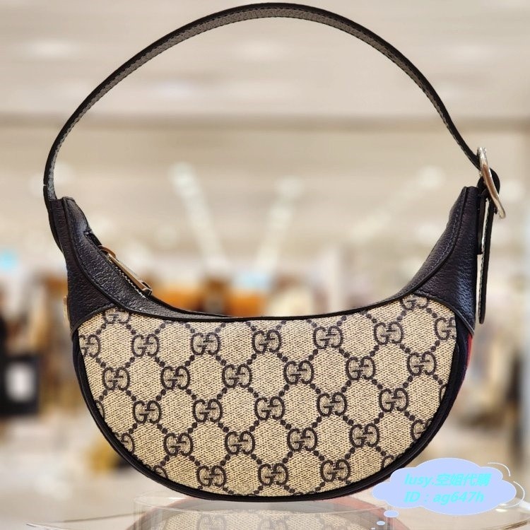 巴黎代購免運 Gucci 658551 GG Ophidia Supreme 帆布迷你牛角包 藍黑色
