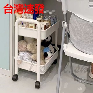 臺灣出貨 小推車置物架 ins落地零食架 宿舍收納推車 好物工位放包神器 臥室收納架子 移動塑膠材質置物架 廚房收納架