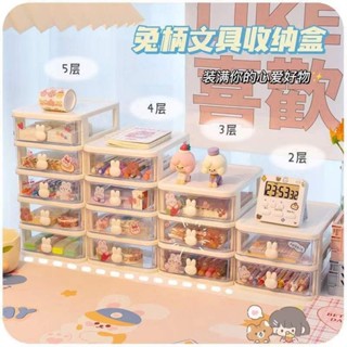 桌面收納盒 透明ins風抽屜式首飾化妝品整理盒 宿舍辦公桌文具儲物櫃 學生文具收納