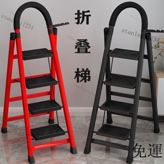 含髮票 梯子 折疊梯 伸縮梯 家用梯 梯子家用折疊梯加厚碳鋼人字梯移動樓梯伸縮梯步梯多功能室內梯子