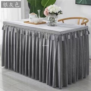 【促銷】新店 【可定製尺寸】訂製活動辦公會議多色吊穗金絲絨桌布 檯布 商務桌裙 桌套桌罩