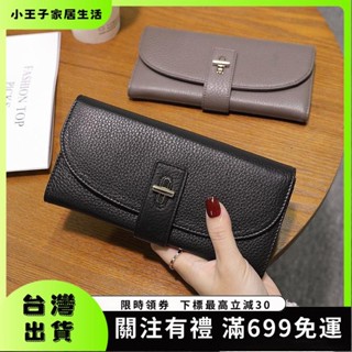 👑小王子👑 2024新款 女生長夾 韓版真皮長夾 頭層牛皮 信封長夾 推薦款長夾 大容量長夾 女生皮夾 薄長夾54