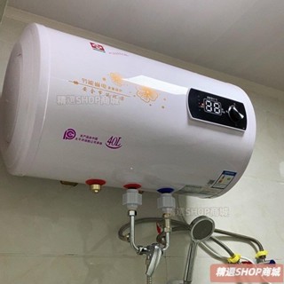 宅配到府- 櫻花牌電熱水器 雙內膽電熱水器 家用儲水式熱水器 即速熱小型扁桶 恆溫洗澡40/50/60/80/100