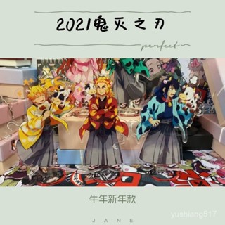 🔥限時下殺🔥鬼滅之刃動漫週邊亞剋力香奈乎鑰匙扣立牌蝴蝶忍戀柱善逸擺件週邊