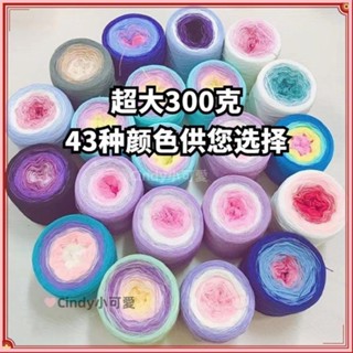 臺灣出貨🚄🚀免運曾棉線 蛋糕線 毛線段染 絲光棉長段染漸變色夏季像針線 寶寶線 手工編織圍巾圍脖帽子圍巾線手作diy