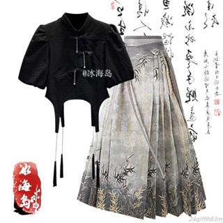 ⚡免運有貨 新中式女裝 馬面裙套裝 中國風套裝 改良漢服 新中式套裝 夏季新款改良盤扣短袖上衣 國風馬面裙套裝 大碼女裝