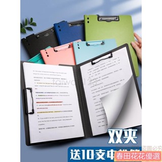 春田花花❀開學必備 a4試卷板夾檔案夾板報告夾資料冊加厚夾子硬殼資料夾學生用寫字板墊板多功能檔案辦公講義收納整理雙夾文具