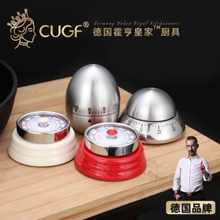 廚房計時器 德國微波爐定時器機械式廚房定時器提醒器大聲音用品家用計時