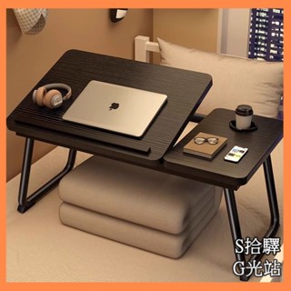 ⚡可陞降折疊桌 便捷床上小桌子宿捨上鋪學習桌 書桌學生電腦桌懶人桌闆