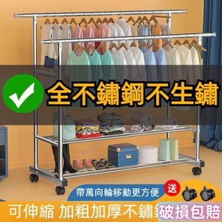 【鑫寅】不鏽鋼晾衣架落地式掛衣架可伸縮晾衣架涼衣架戶外曬衣架被子神器