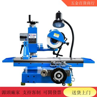 【五金機器 限量搶購K】磨刀機 多功能工具小型平麵磨床 滾齒刀三麵刃銑刀鑽頭絲錐磨刀機