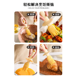 生活居家裝飾 用品選物油刷帶瓶耐高溫一體玻璃油瓶家用矽膠刷燒烤專用刷子烙餅工具#預購#開超取請聊聊我