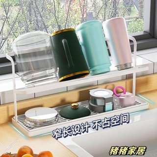 品質保障·杯架 瀝水盤 茶水盤杯架杯子收納置物架水杯茶杯架子茶具瀝水玻璃杯咖啡倒掛整理桌面Wenna