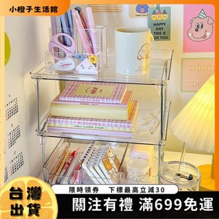 🍊小橙子🍊發票盒 單據收納盒 賬單收納盒 宿捨亞剋力雜物置物架透明桌麵收納架書本開學必備 JX3P