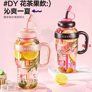 桃園發貨新品高顏值大容量水杯 1300ml 巨無霸吸管杯子 ins耐高溫杯子 隨行咖啡杯 泡茶杯 茶壺戶外喝水杯子