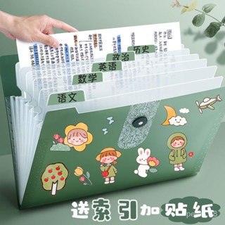 🥇限時下殺🥇西語風琴包 多層 檔案夾 大容量 a4檔案夾 學生 專用袋子 可定製收納袋 可愛ins風文件袋
