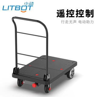 【五金百貨 限量特惠Kk】搬運車 電動手推車 買菜快遞載貨平闆車 倉庫推車小型搬運車