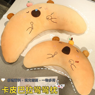 【推薦】 床頭靠枕 長條抱枕 長型抱枕 長靠枕 長枕頭 毛絨玩具 夾腿抱枕 孕婦枕 睡覺抱枕 側睡神器