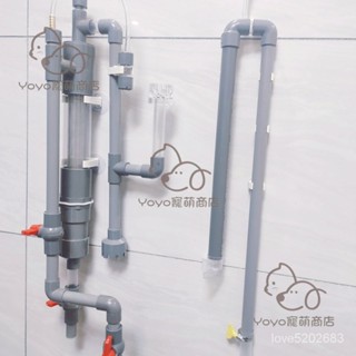 宅配免運😊虹吸底濾虹吸式管件魚便分離魚馬桶空氣隔離免打孔虹吸管配件五代