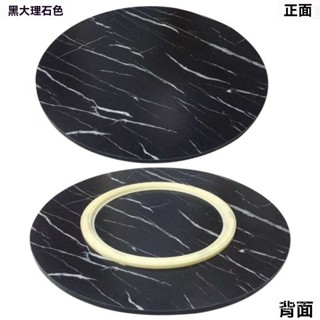 免運 貨損包賠 圓形餐桌轉盤木闆簡約家用飯桌圓桌麵旋轉圓盤底座轉盤桌子小變大 AMBH