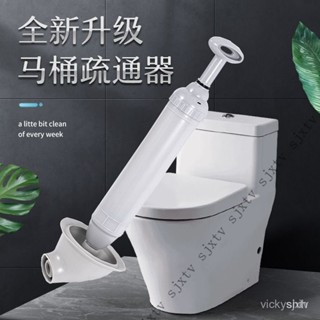 【新品特惠+免運】強力馬桶一炮通真空打氣疏通器皮搋子下水道疏通神器皮揣子馬桶吸 C5JE ZDRK