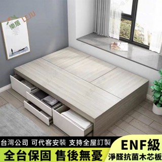 【樂居傢居】✨客製床架✨小戶型無床頭榻榻米床架 單人床架 抽屜儲物床架 多功能收納床架 組閤床 闆式床 實木上掀床