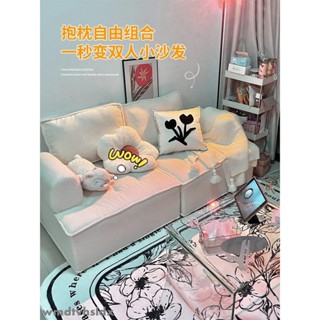 免運#包發票#北歐客廳懶人沙發休閑陽臺榻榻米臥室單人豆腐方塊組合雙人小沙發