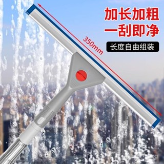💖滿額免運🔥擦玻璃神器家用擦窗颳水器保潔專用高層窗外雙麵窗戶清潔工具清洗【德藝全球購D】