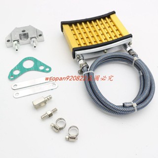 摩托車改裝 機油冷卻散熱器配件 Cooling Radiator For 50cc 70cc