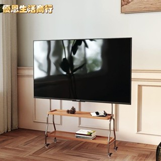🔷優恩生活商行🔷電視架 電視落地支架不銹鋼可移動電視機支架落地式立式可通用藝術家用小戶型電視支架