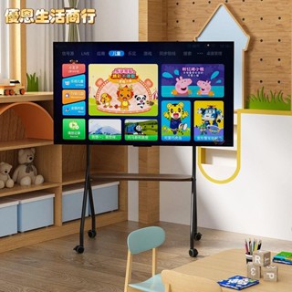 🔷優恩生活商行🔷電視架 電視落地支架移動電視機架子落地式置物架簡易支架65寸吊架懸掛直播顯示器架子