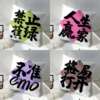 抱枕 卡通枕頭 午睡枕頭💕趣味文字抱枕勵誌創意靠枕客廳沙發靠墊枕辦公室腰枕午睡趴枕超軟