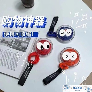 臺灣【最低】韓國ins純色折疊隨身購物袋便攜多功能伸縮手提收納袋超市環保袋 多功能袋 小圓盤伸縮購物袋 隨身便攜