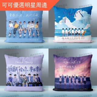 ☀臺灣發貨☀時代少年團抱枕明星周邊定製雙面來圖定做照片枕頭閨蜜生日禮物 畢業季禮品 生日禮物 明星周邊
