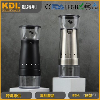 1免運 貨損包賠凱得利910家用電動咖啡機便攜式usb咖啡研磨器小型充電咖啡磨豆機 FTW1