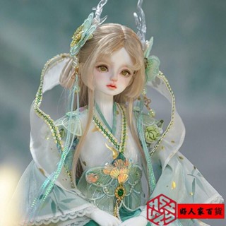 中國娃娃娃娃洋娃娃套裝關節玩具女孩豪華玩偶盲盒禮物生日禮 EM7F
