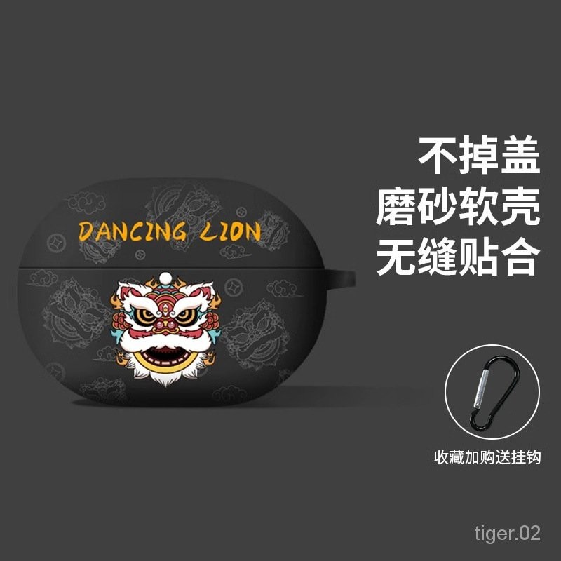台灣發貨🔥適用於vivo tws 4藍牙耳機保護套iqoo tws2耳機套tws3pro保護殻