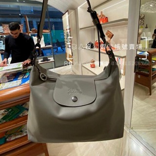 免稅代購 LONGCHAMP 10189987 P55 班鳩灰 LE PLIAGE XTRA Hobo 單肩包 斜背包