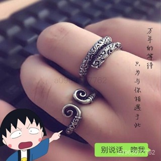 拼全臺灣最低價！戒指男女緊箍咒金箍棒戒指 男尾戒個性學生情侶戒指開口可調大小