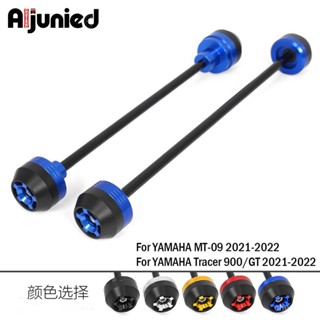 限時免運適用雅馬哈Tracer900 GT MT-09前後輪軸防摔膠保護桿輪叉防摔球機車配件改裝支撐架若需免運聯係客服