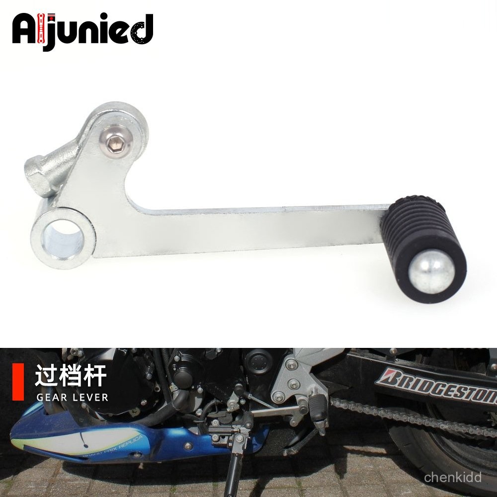 限時免運適用鈴木GSR750 GSXS750變速桿過檔桿換擋桿掛擋桿改裝配件機車配件改裝支撐架若需免運請聯係客服