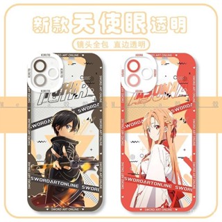 新品來襲❤️刀劍神域桐人亞絲娜手機殻適用於IPone15華為nova12vivoOPPO小米14